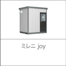 ミレニ 商品詳細ページ